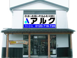 alcgaikan1