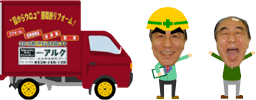 gaiyou_bg